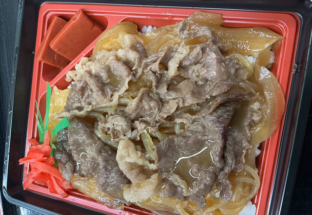 牛丼