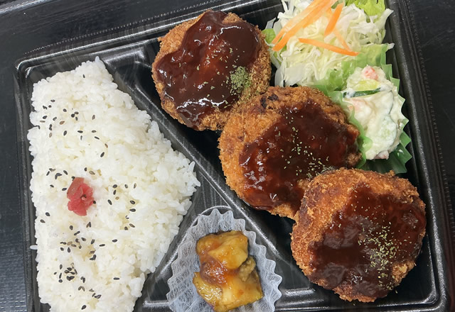 メンチカツ弁当